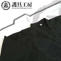 (Protective gear workshop)★Iihe Road coat★ Kendo supplies Road suit Iihe