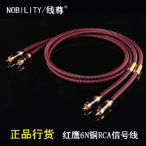 Line Revered Red Eagle 6N Oxygen-free Copper RCA Twin Lotus Wire Hair Burning Grade Audio Line Signal Line