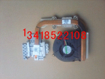 HP 8530P 8530W 8510P 8510W 8510W 8540P 8540P CQ43 CQ57 radiator fan