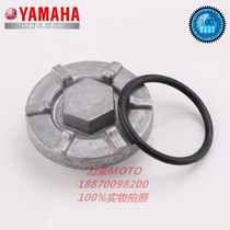 Yamaha original Lingying Fuxi Qiaoge Fuyi Ghost Fire 100 Oil Diversion Screw for Fuel Tank Cap Oil Plug