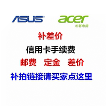 Xinjiang Tibet make up the courier fee Starting price 25 yuan Credit card payment make up the difference 15 yuan