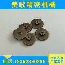 Metal gear double gear 0 5 modulus 10 teeth 0 5 modulus 36 teeth inner hole 2 0