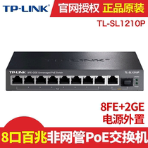 TP-LINK TL-SL1210P 8 ports 100 Mega Ethernet POE switch Gigabit uplink 48V power supply