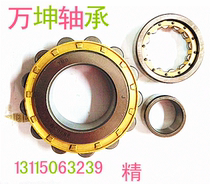 Angle rings for cylindrical roller bearings N NU NJ203 204 205 206 207 208 209 210 211 212EM