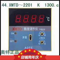 Factory direct high precision digital display temperature control meter temperature controller XMTD ~ 2201 K 1300 c