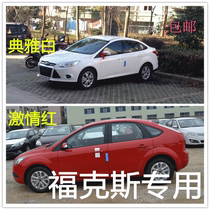 Ford Focus Hatchback Hatchback White Paint Pen Paint Scratch Repair Self-spray Paint Pen Silver Sand Black