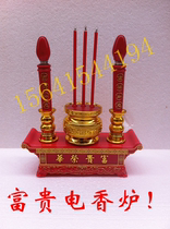 Buddhist supplies rich electric incense burner incense lamp plug electric light electric incense special offer