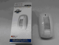 Original Plant Focos MD-448R DM-448R Focos Direction Recognition Feature Wireless Curtain detector