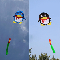 Skywalker software kite-penguin prince-software kite good to fly for fun
