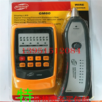 Standard wisdom GM60 wire Finder network wire Finder wire line finder wire phone line checker tester line line tester