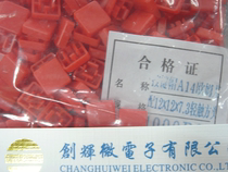 Switch cap square keycap A14 B3F fit 12 * 12 * 7 3 long feet multicolored