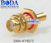SMA-KYB2 SMA-KYB2 SMA-KFB3B SMA-J3 SMA-J3-1 SMA-J3-1 Army Radio Frequency Head