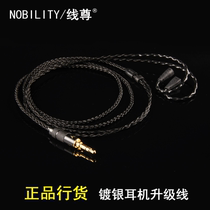 Wire-revered 8-core silver plated se535im04im70ue900ie80w40w4rum50hd650 headphone upgrade line