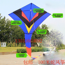 New super large kite robot snake kite 100 meters long super pull wind super shock