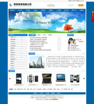 With background atmosphere Chinese and English enterprise source code generation static asp foreign trade source code template SEO function