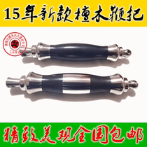 Factory direct sales of high-end sandalwood stainless steel nine-section whip whip CNC lathe production to send whip ring whip spike