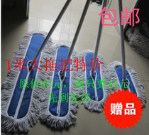 1 meter dust push oil push wax push large long mop Industrial warehouse workshop plant hotel mop row drag