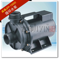 Entity operating Sensen JFP-15000 circulating pump 450W head 6 0M flow 15000L invoicing can