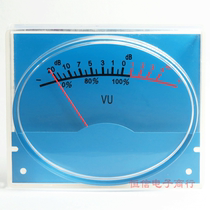 Power amplifier VU gauge head DIY level table oval table head aluminium panel head imported lamp in meter head