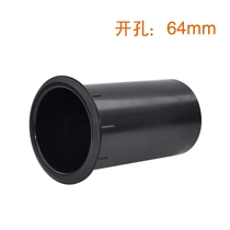 Open 64 with net 5-8 inch speaker speaker speaker inverted Tube guide tube