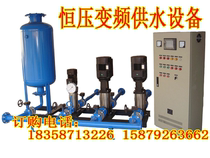 Constant voltage variable frequency water supply equipment Community high-rise building secondary living water supply equipment 0 75KW 1 1KW2 2