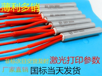 Factory direct single-head electric heating tube mold heating rod single-ended heating tube electric heating tube dry heating tube