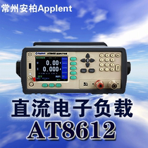 AT8612 Changzhou Amber Instrument Applent DC Electronic Load AT8612 Electronic Load