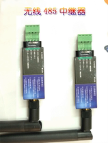 Wireless Transmission 485 485 to Wireless Transmitter Transmitting into Pair Valence