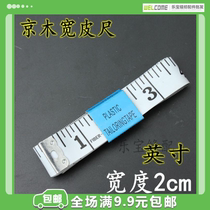 Kyowood wide leather size clothing cart inch foot soft ruler soft leather ruler for three-circumference ruler waist circumference ruler