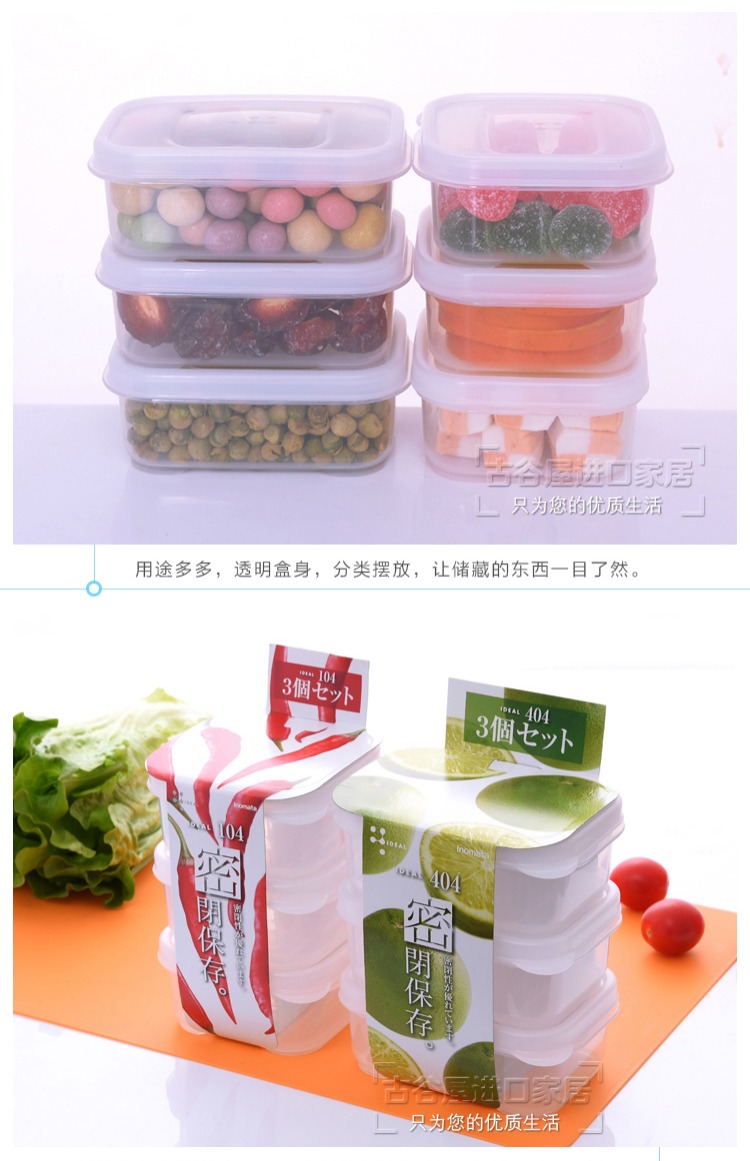 Nhật Bản nhập khẩu giòn nhựa kín hộp hình chữ nhật lưu trữ trái cây hộp dụng cụ nhà bếp hộp ăn trưa phù hợp với ba mảnh - Hộp cơm điện sưởi ấm hộp cơm điện lock and lock