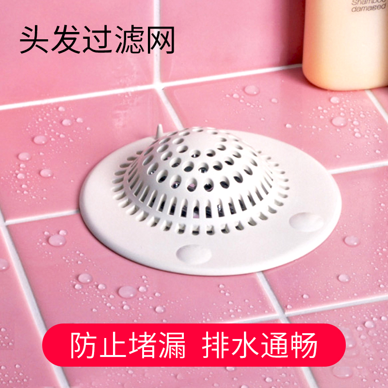 Japanese bathroom hair filter cover toilet sewer filter kitchen anti-clogging leaky sink floor drain sticker