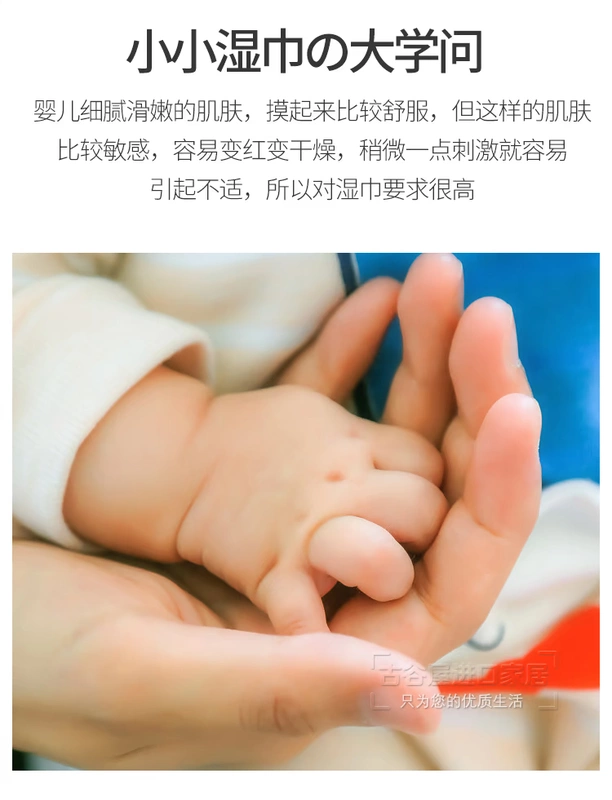 Nhật Bản nhập khẩu khăn lau trẻ em tay rắm đặc biệt trẻ sơ sinh khăn lau trẻ em cầm tay 80 bơm * 3 bao bì nhỏ