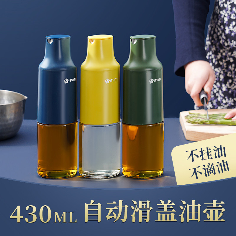 玻璃油壶重力自动开合防漏油罐家用厨房酱油醋调料专用装油瓶神器