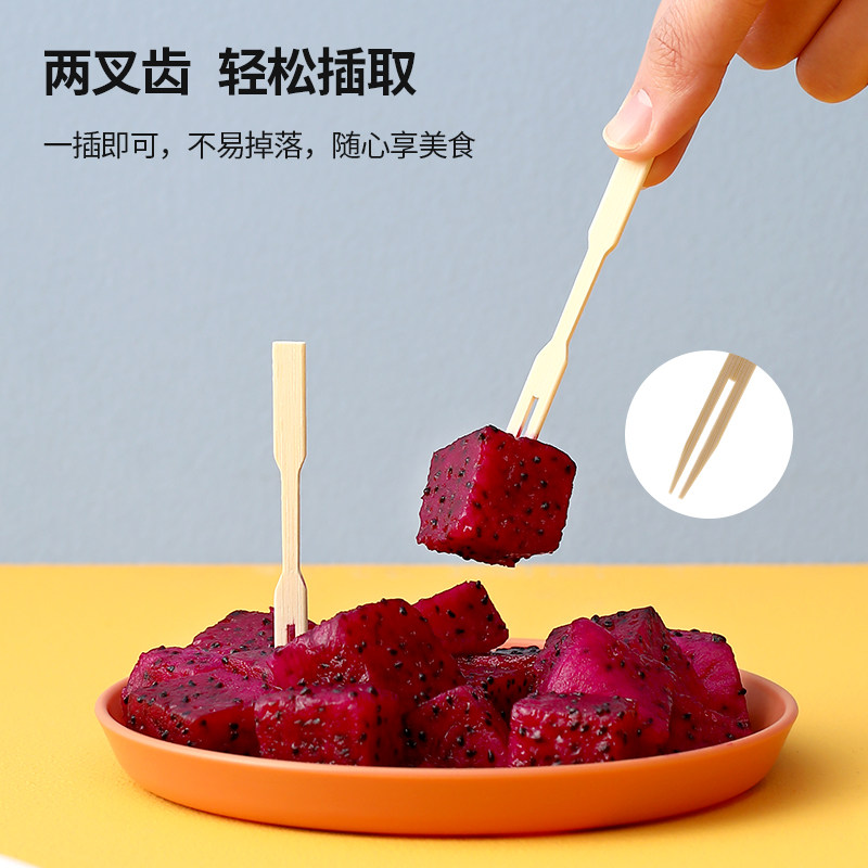 200只水果叉子一次性家用水果签果插竹签吃汉堡甜品蛋糕的小叉子