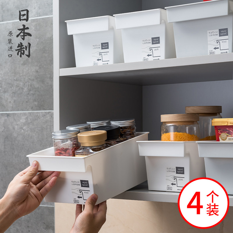 日本进口橱柜收纳盒厨房抽屉式杂物整理筐桌面化妆品面膜储物盒子