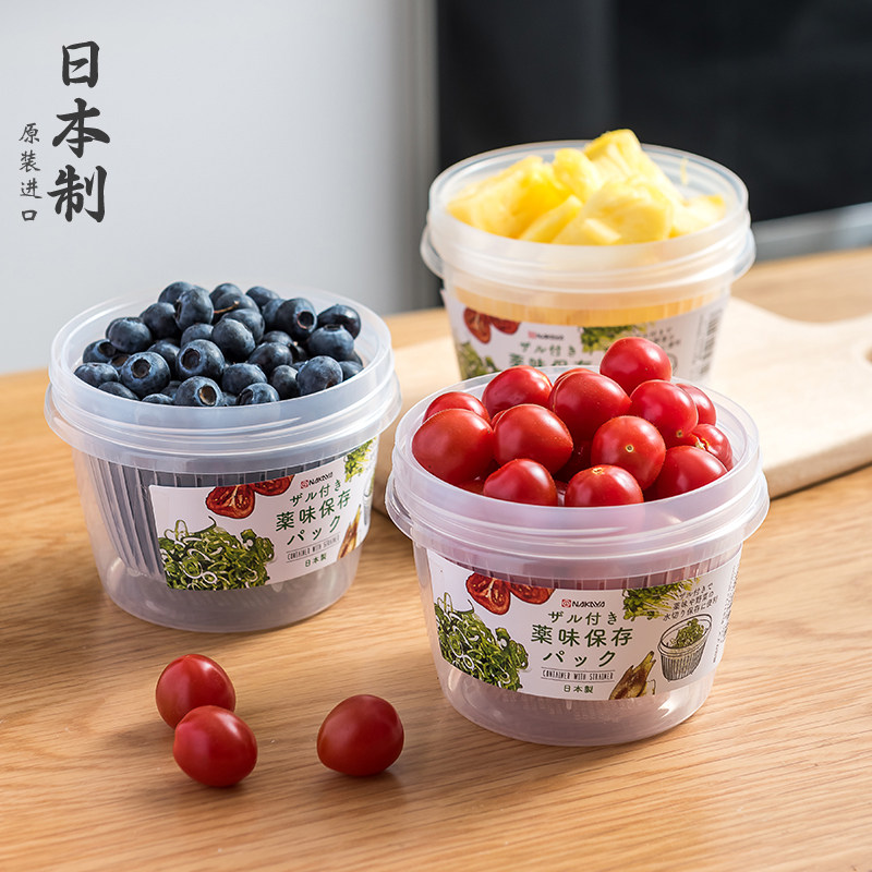 日本进口宝宝水果盒便携外出儿童带小水果沥水保鲜盒上班便当餐盒