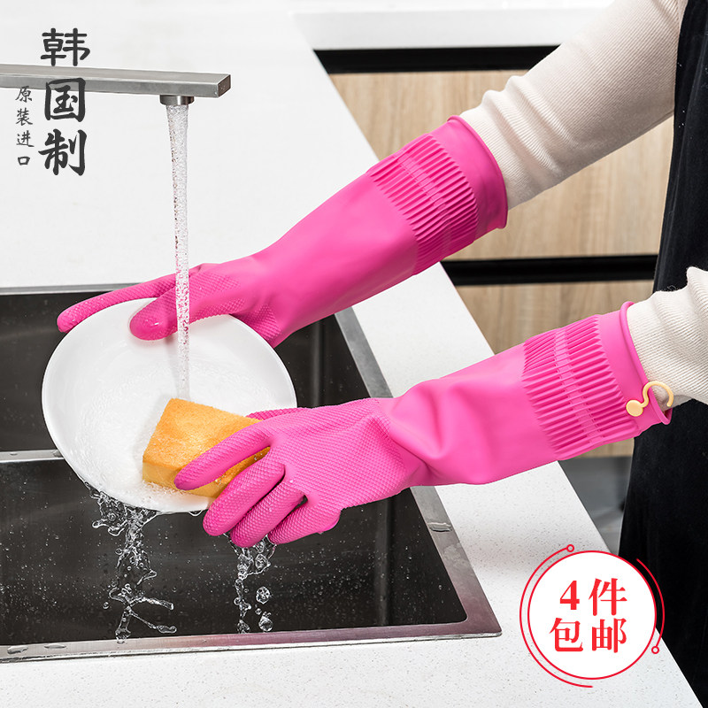 South Korea imported winter kitchen dishwashing gloves household extended durable laundry housework rubber gloves thick section