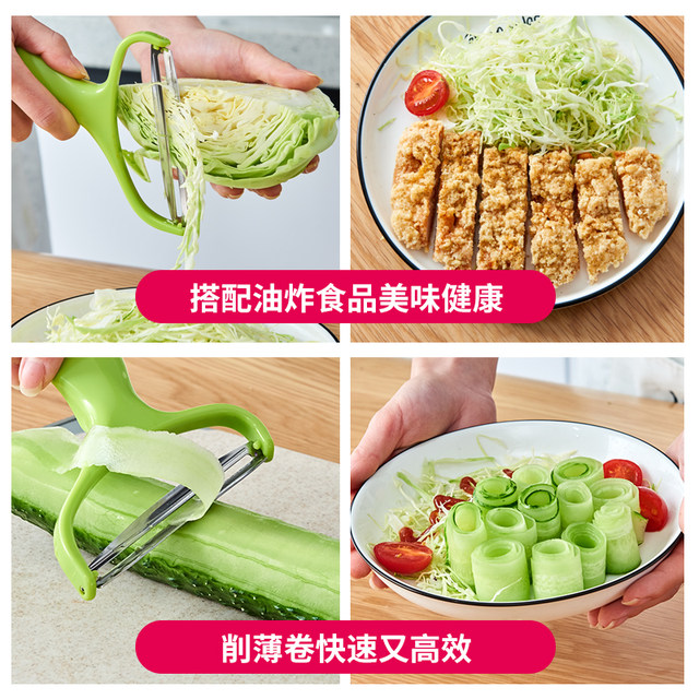 Cabbage Grater, Multifunctional Stainless Steel Fruit And