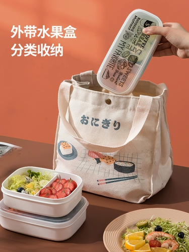 Япония импортировала разделенный ланч-бокс для офисных работников, ланч-бокс, пригодный для использования в микроволновой печи, ланч-бокс, холодильник, ящик для хранения фруктов