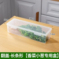 Onemy - лук -коробка коробка [1]