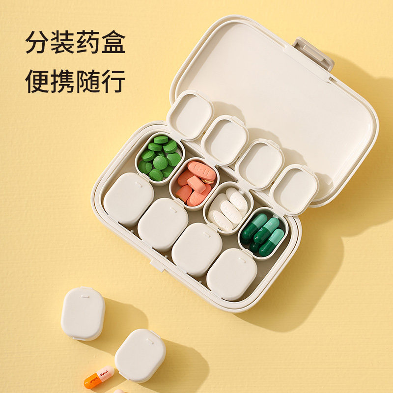 药盒便携分装药品密封收纳盒一周七天老人药片随身迷你小一日三餐