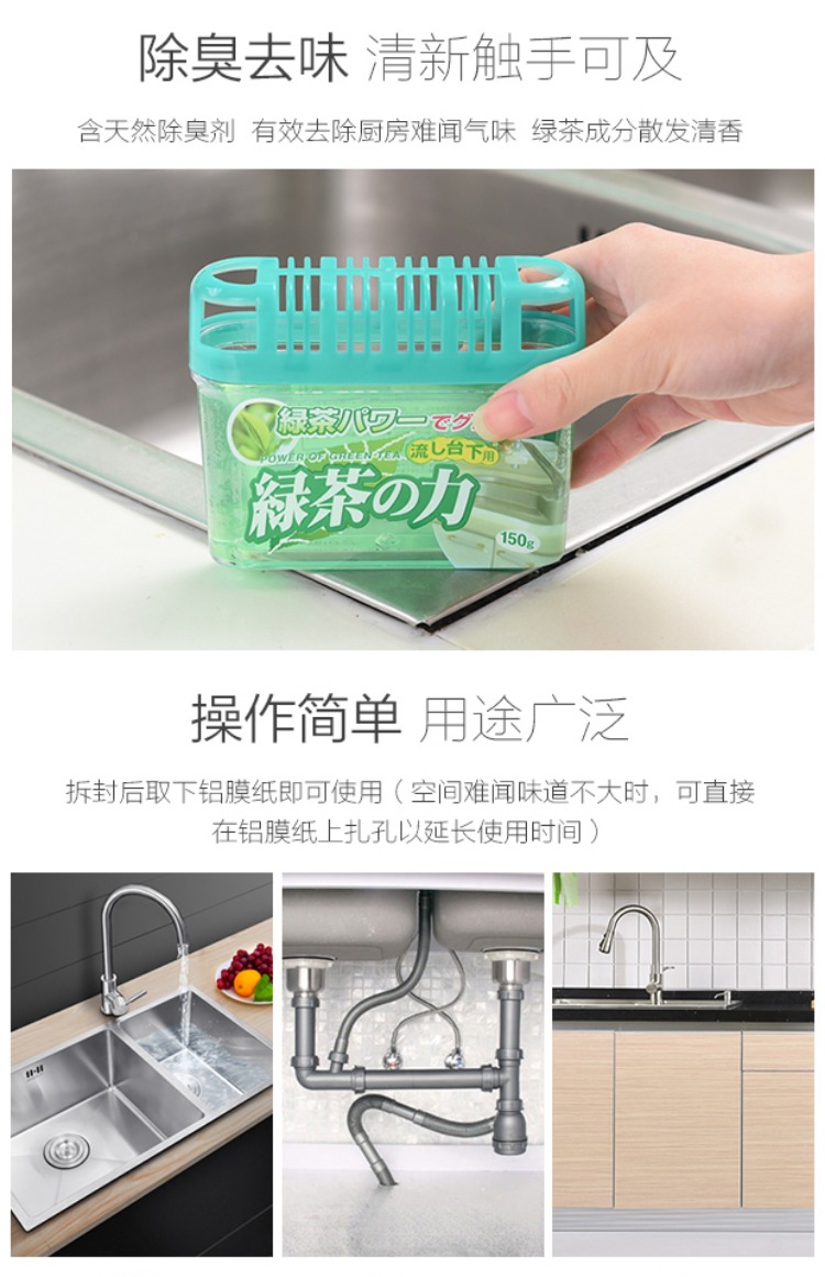 nước lau nhà sunlight Nhật Bản KOKUBO tủ khử mùi tủ khử mùi bồn rửa khử mùi trong nhà - Trang chủ vien tay long may giat