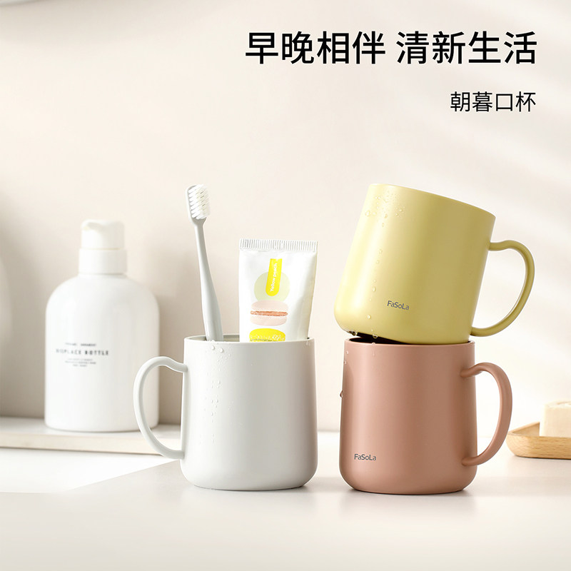 高颜值漱口杯情侣刷牙杯子简约洗漱杯女家用塑料轻奢牙缸男士套装