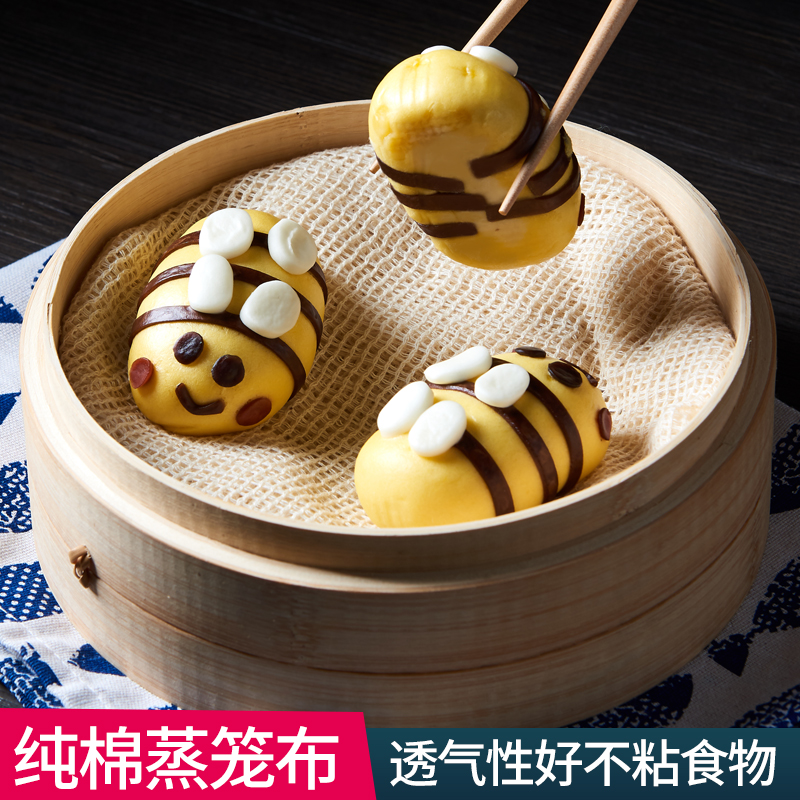 Kitchen Pure Cotton Steamed Cloth Nonstick Steaming cloth Gauze Steamed Rice Cloth Steamed Buns Mat Cloth Mat Cloth Steamed Stuffed Buncen Cage