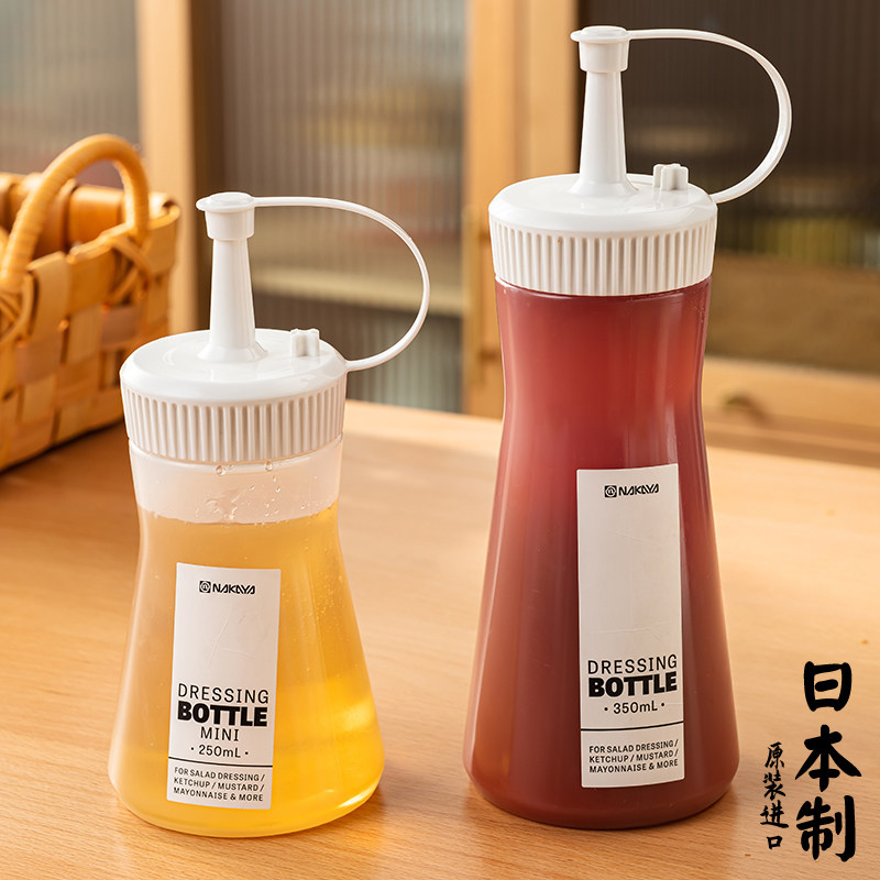 日本进口挤酱瓶厨房家用番茄酱沙拉挤压瓶蜂蜜蚝油酱油分装调料瓶
