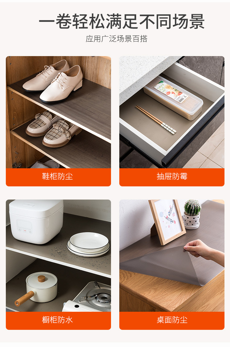 Влагостойкий коврик 厨房抽屉垫纸抗菌橱柜台面防水防油污衣柜子防霉防潮鞋柜防臭贴纸 Sp sauce
