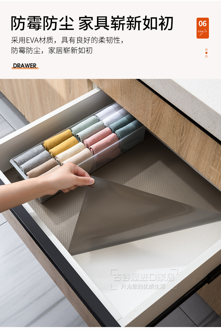 Влагостойкий коврик 厨房抽屉垫纸抗菌橱柜台面防水防油污衣柜子防霉防潮鞋柜防臭贴纸 Sp sauce