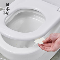 Japan imported toilet handle toilet cover handle toilet cover flap