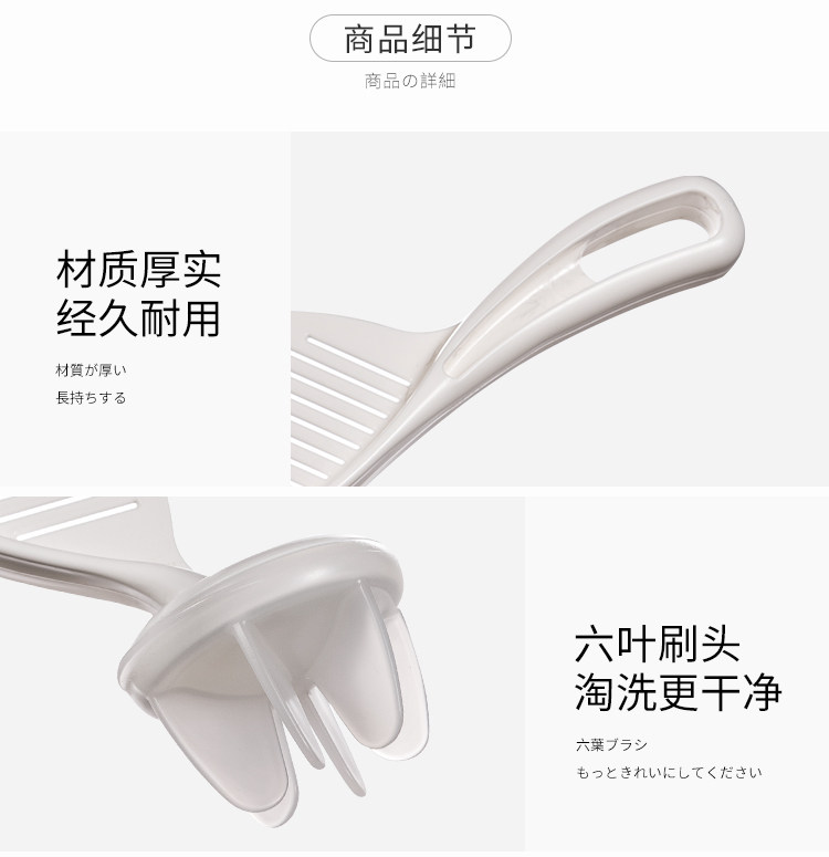 Мешалка 日本进口厨房淘米器不伤手塑料搅拌棒 多功能洗米器淘米勺洗米棒 Inomata