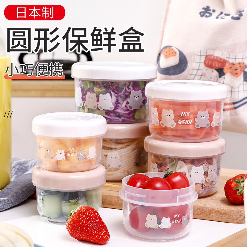 日本进口水果便当盒上班族饭盒微波炉加热食品级保鲜冰箱收纳盒子